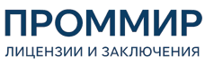 Экспертиза, строительные изыскания, лицензии и заключения по ценам от 6086 руб. 2026